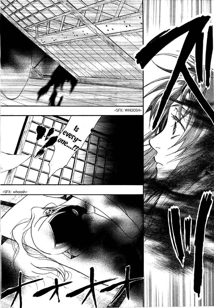 Page 17 Chapter 29 Amatsuki