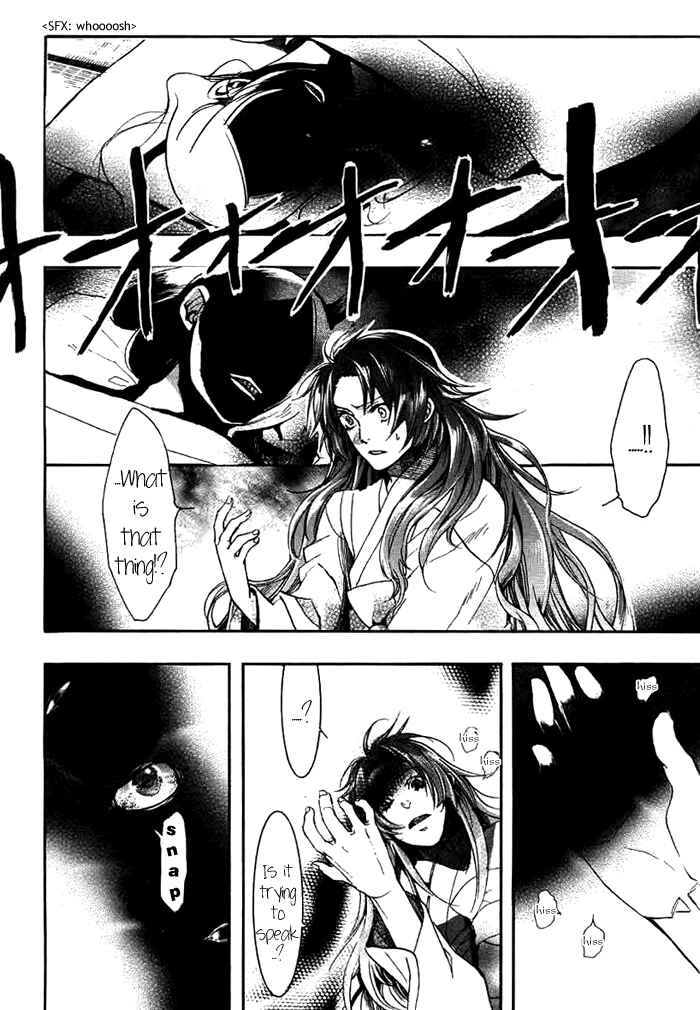 Page 19 Chapter 29 Amatsuki