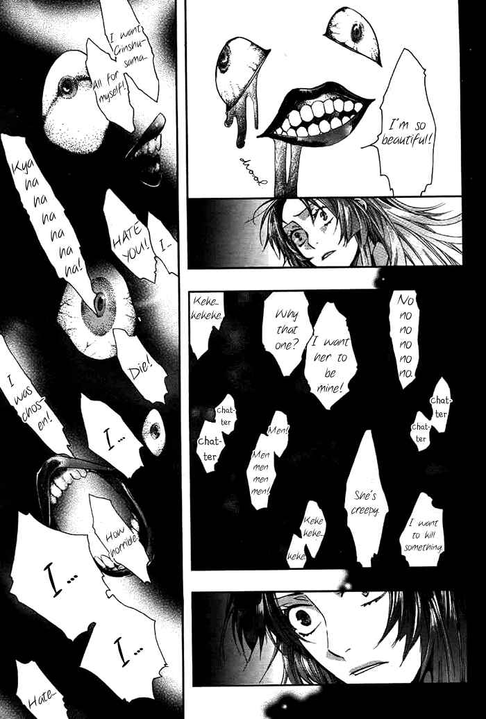 Page 20 Chapter 29 Amatsuki