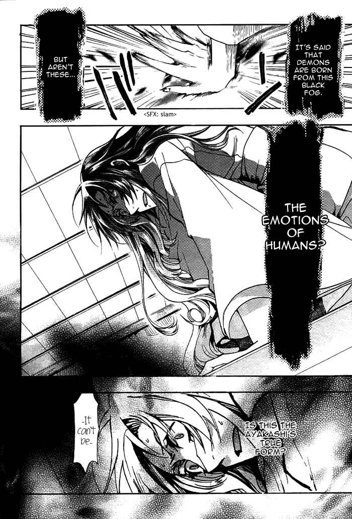 Page 21 Chapter 29 Amatsuki