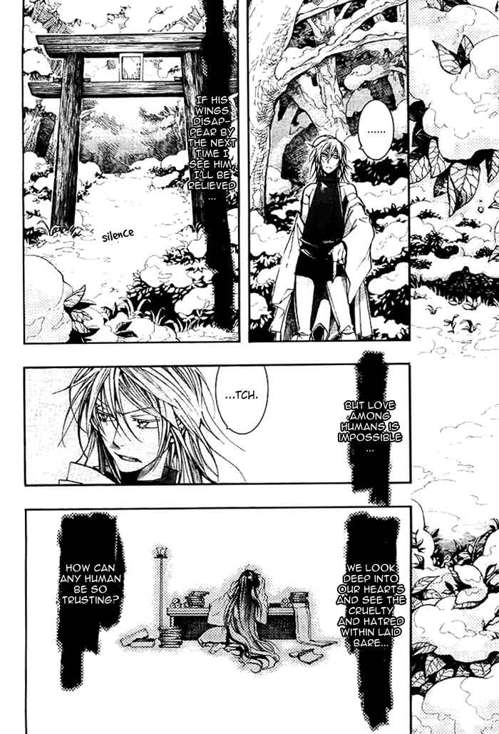 Page 25 Chapter 29 Amatsuki