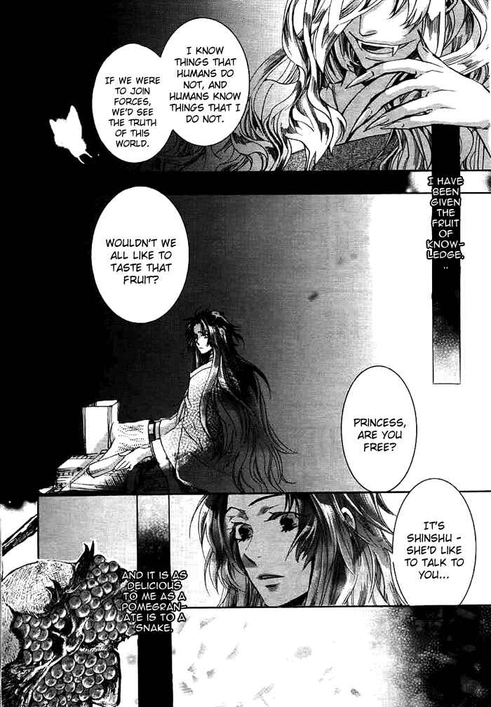 Page 29 Chapter 29 Amatsuki
