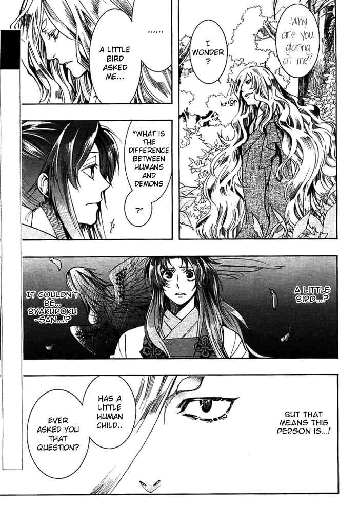 Page 3 Chapter 29 Amatsuki