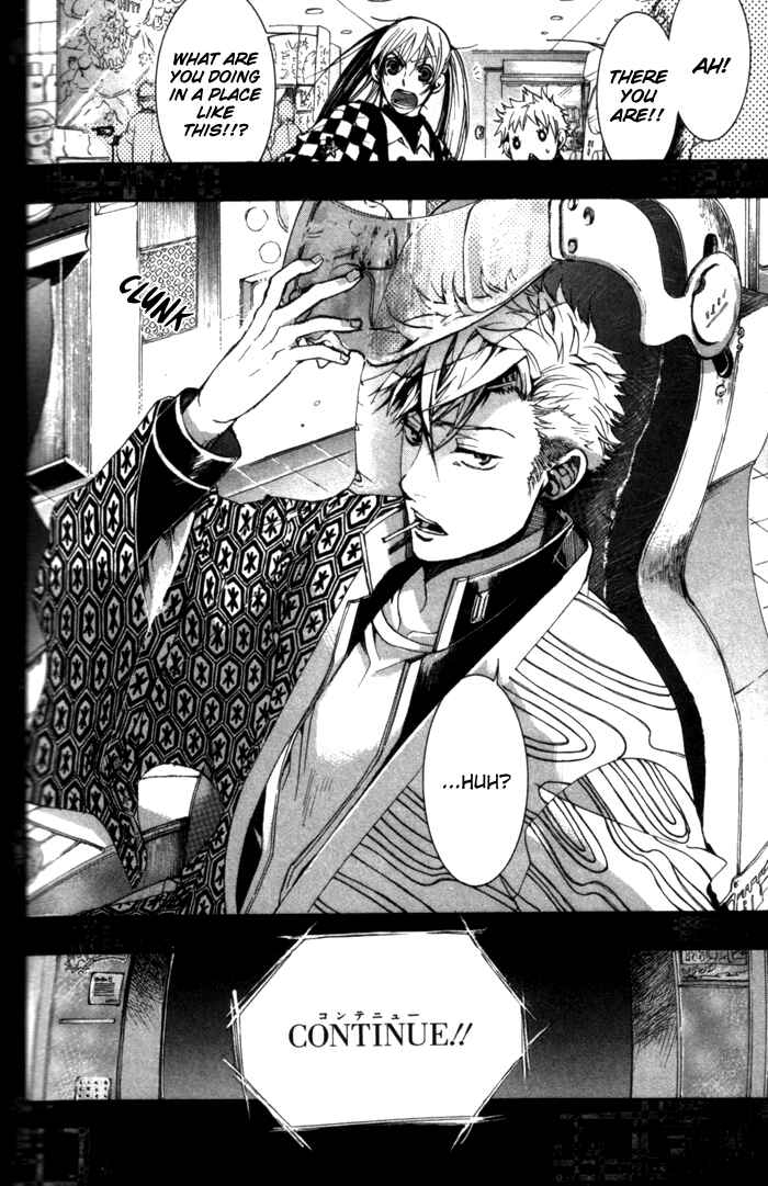 Page 33 Chapter 29 Amatsuki