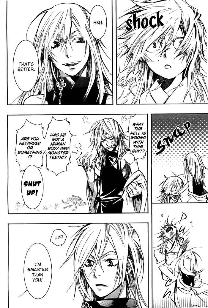 Page 7 Chapter 29 Amatsuki