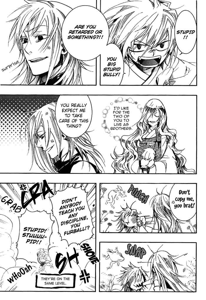 Page 8 Chapter 29 Amatsuki