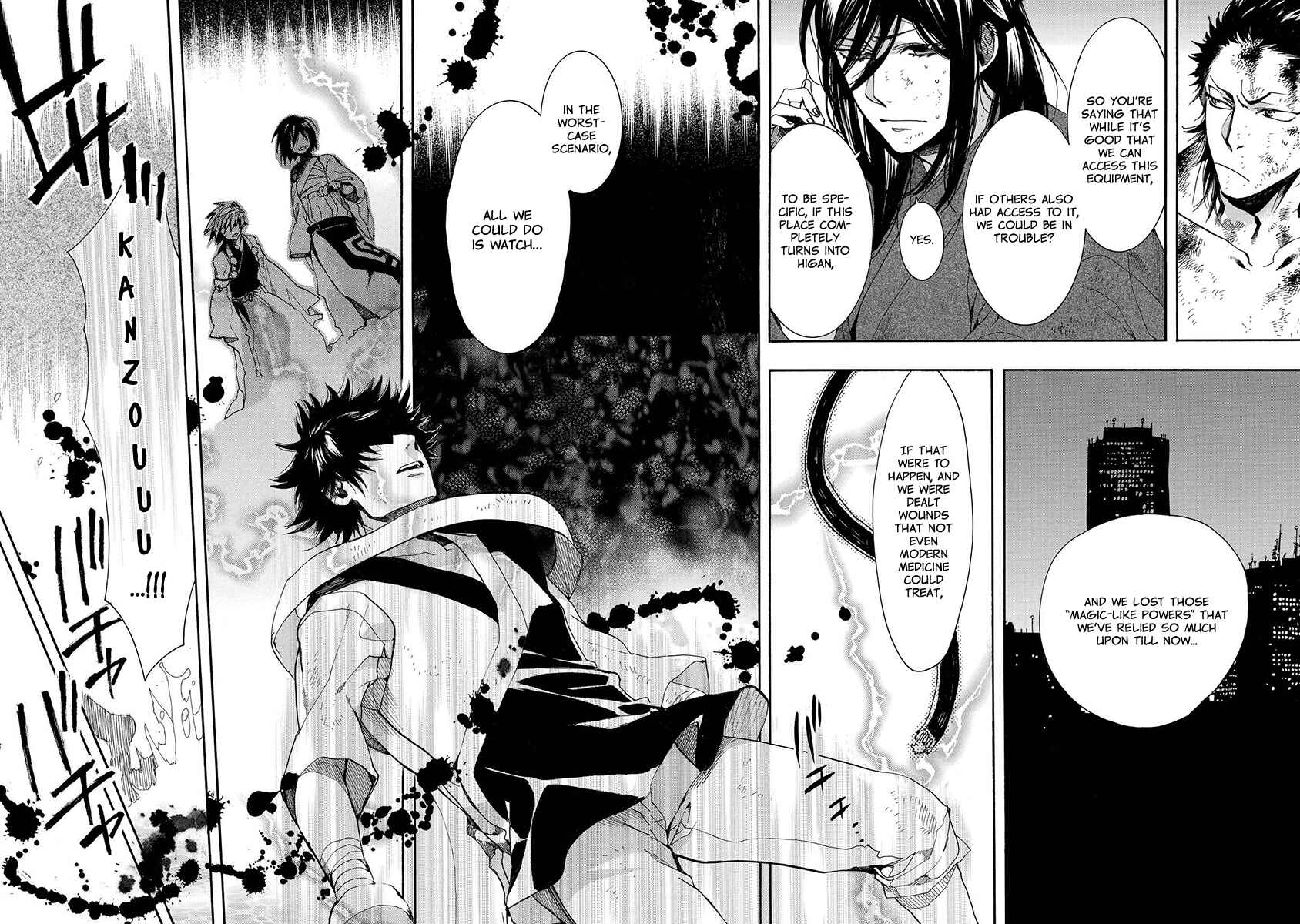 Page 13 Chapter 117 Amatsuki