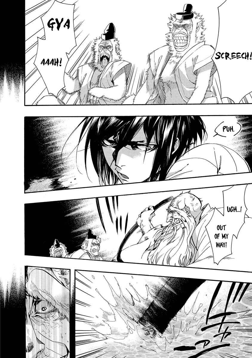 Page 20 Chapter 117 Amatsuki