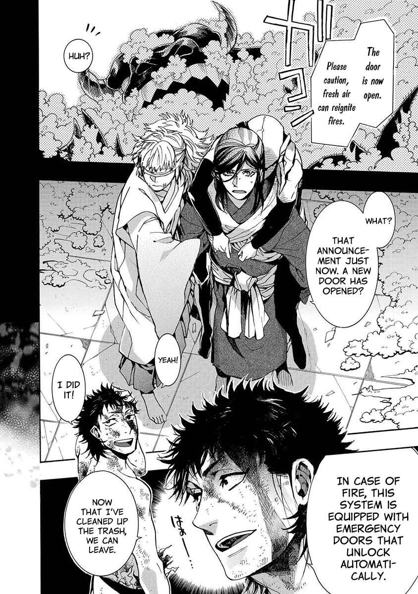Page 3 Chapter 117 Amatsuki