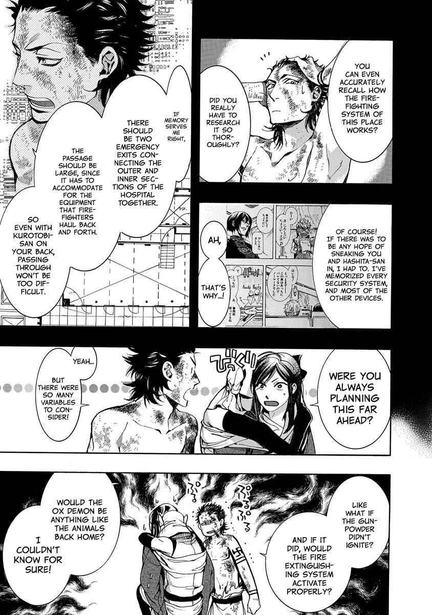 Page 4 Chapter 117 Amatsuki