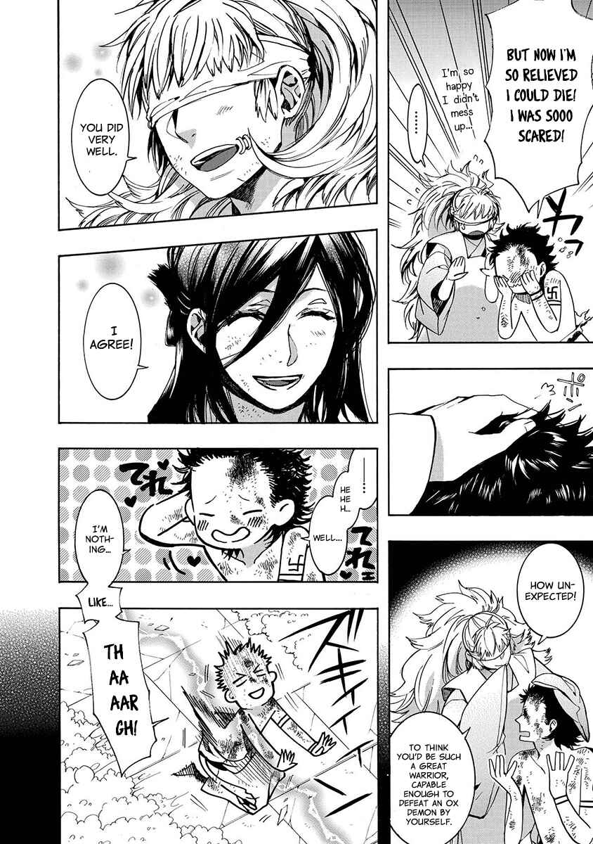 Page 5 Chapter 117 Amatsuki