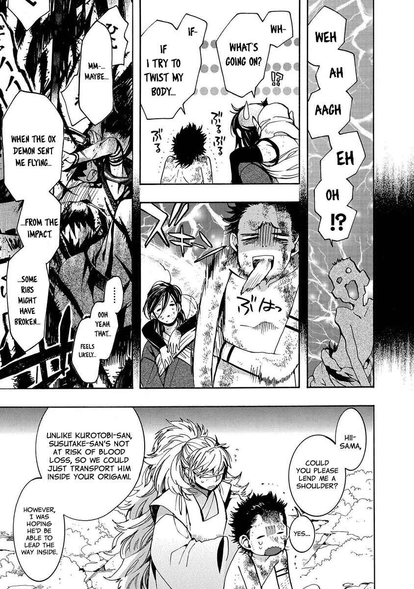 Page 6 Chapter 117 Amatsuki