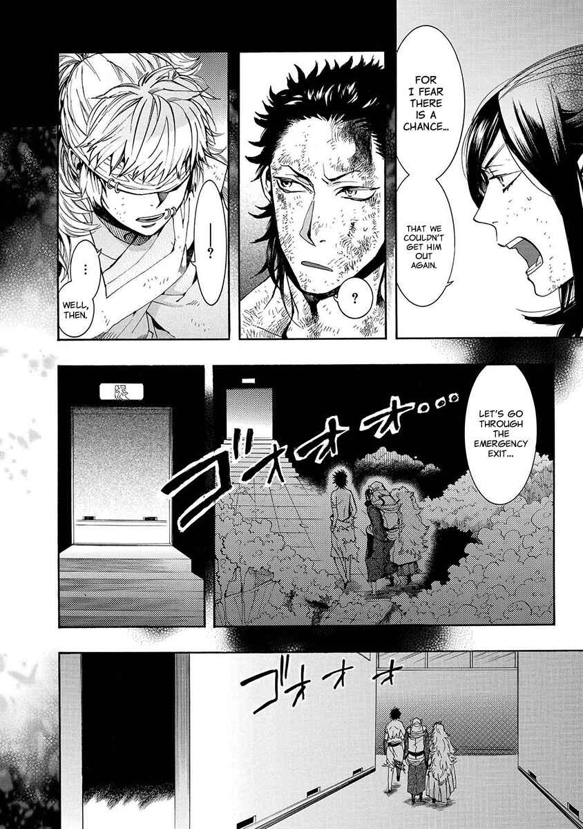 Page 7 Chapter 117 Amatsuki