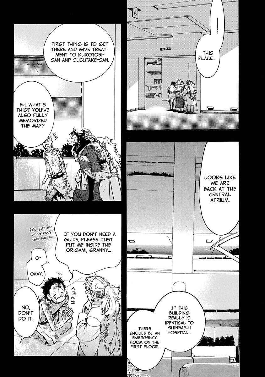 Page 8 Chapter 117 Amatsuki