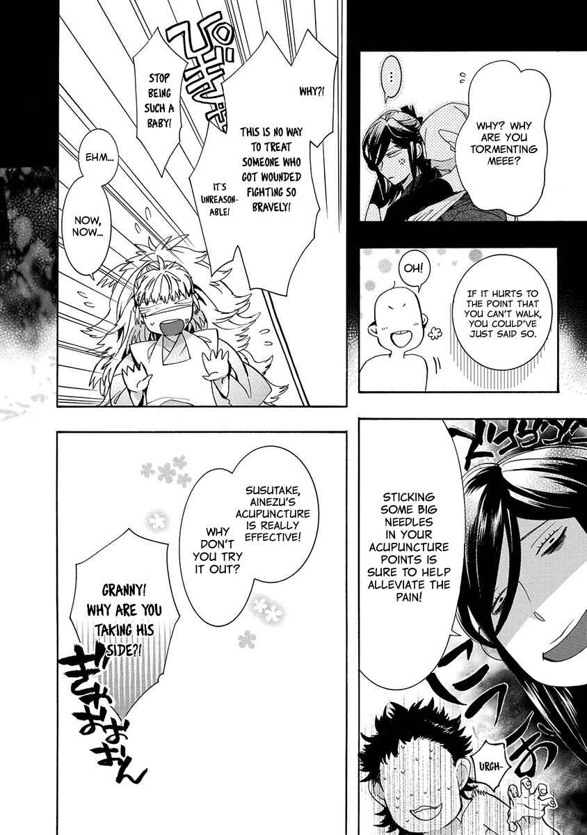 Page 9 Chapter 117 Amatsuki