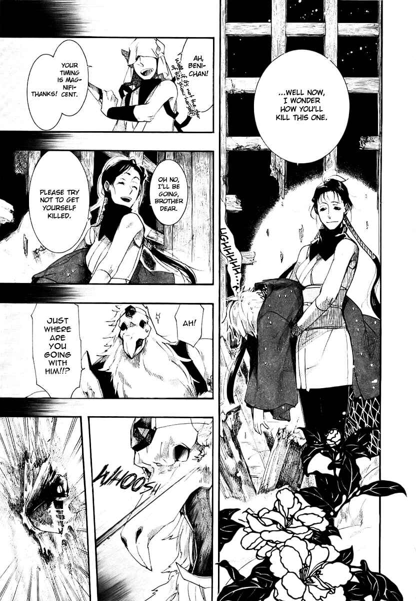 Page 11 Chapter 51 Amatsuki