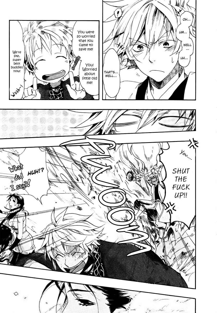 Page 23 Chapter 51 Amatsuki