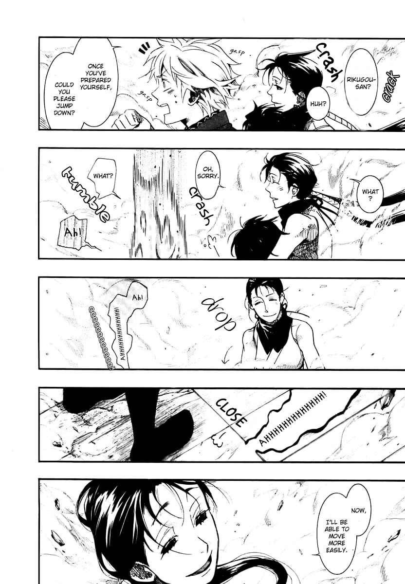 Page 24 Chapter 51 Amatsuki
