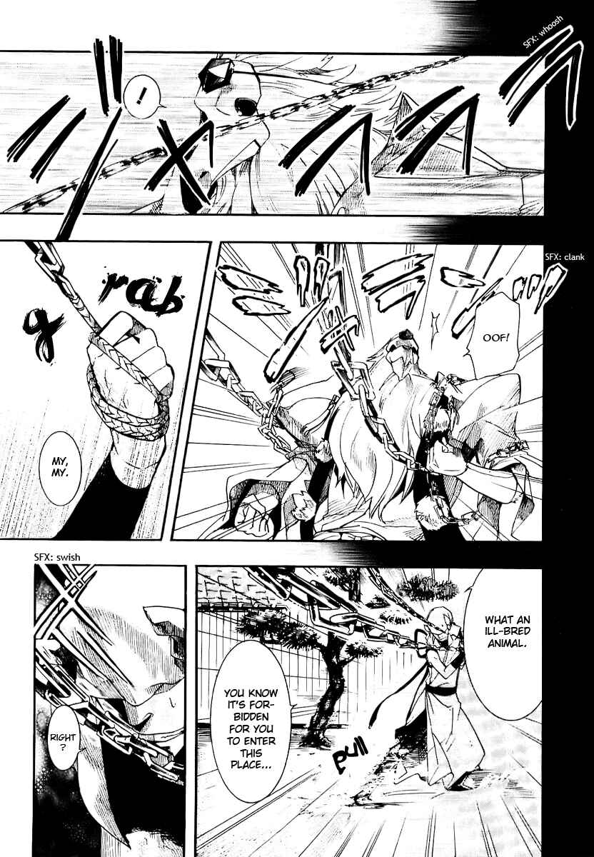 Page 3 Chapter 51 Amatsuki