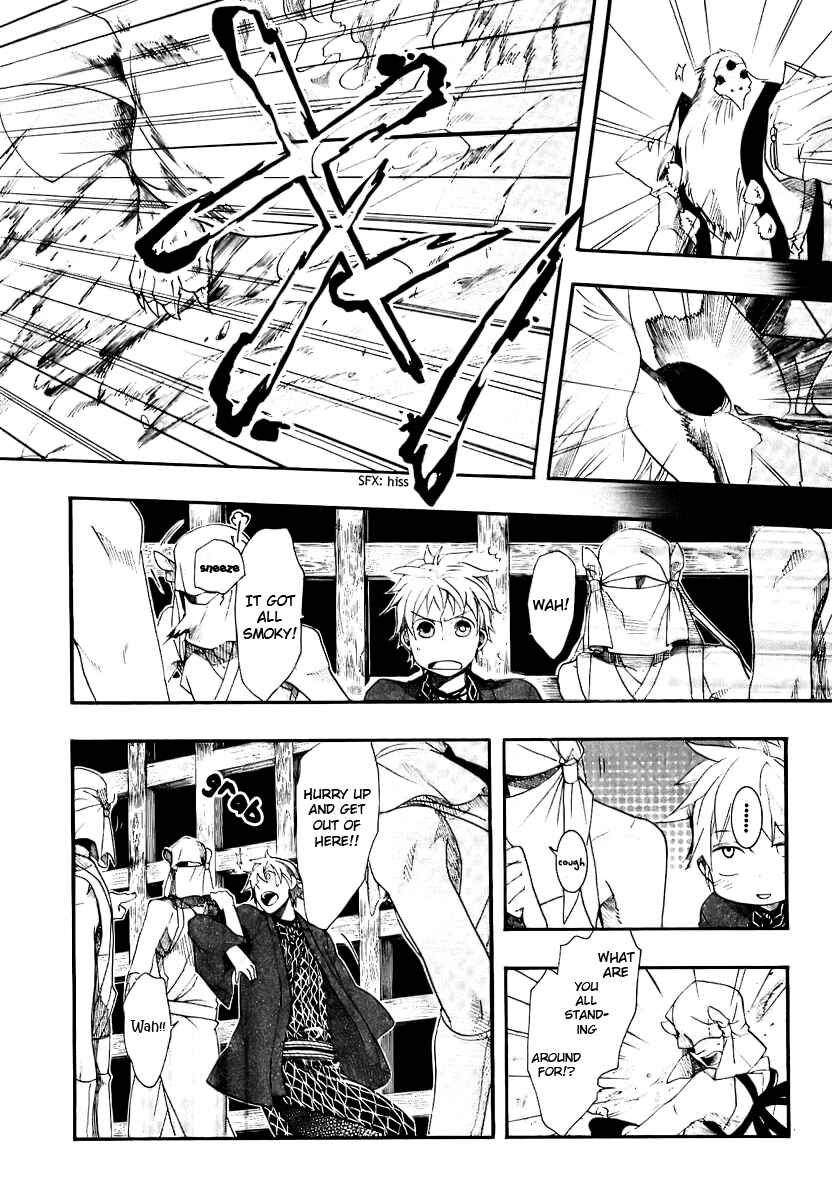 Page 6 Chapter 51 Amatsuki