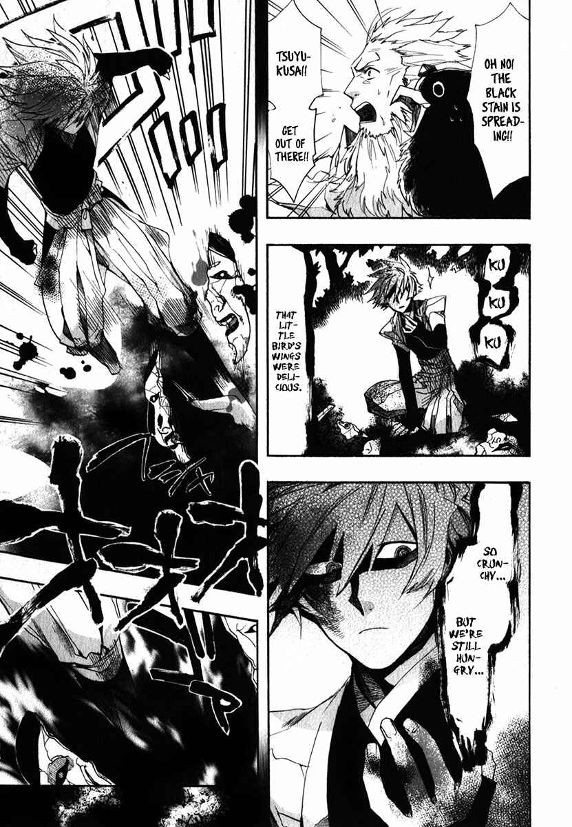 Page 10 Chapter 82 Amatsuki
