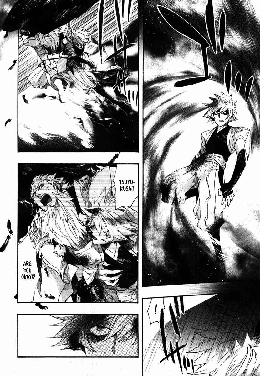 Page 11 Chapter 82 Amatsuki
