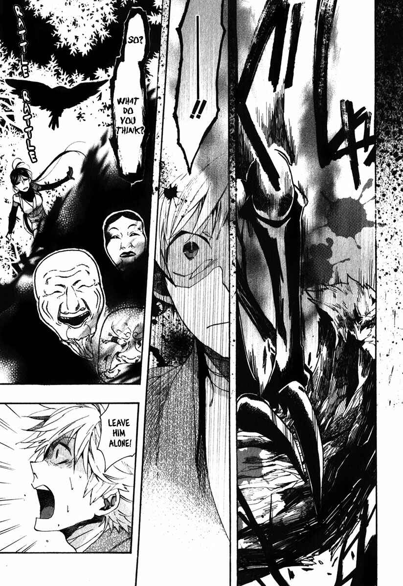 Page 16 Chapter 82 Amatsuki