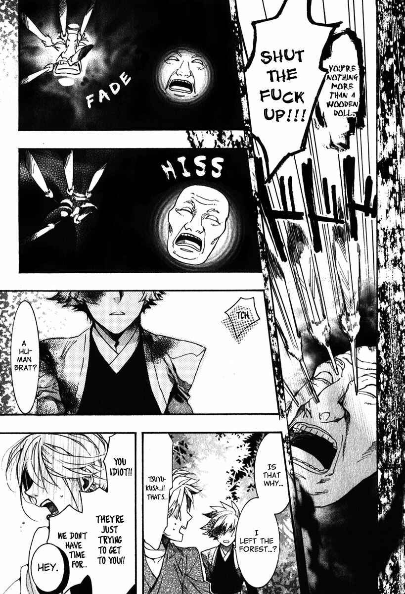 Page 19 Chapter 82 Amatsuki
