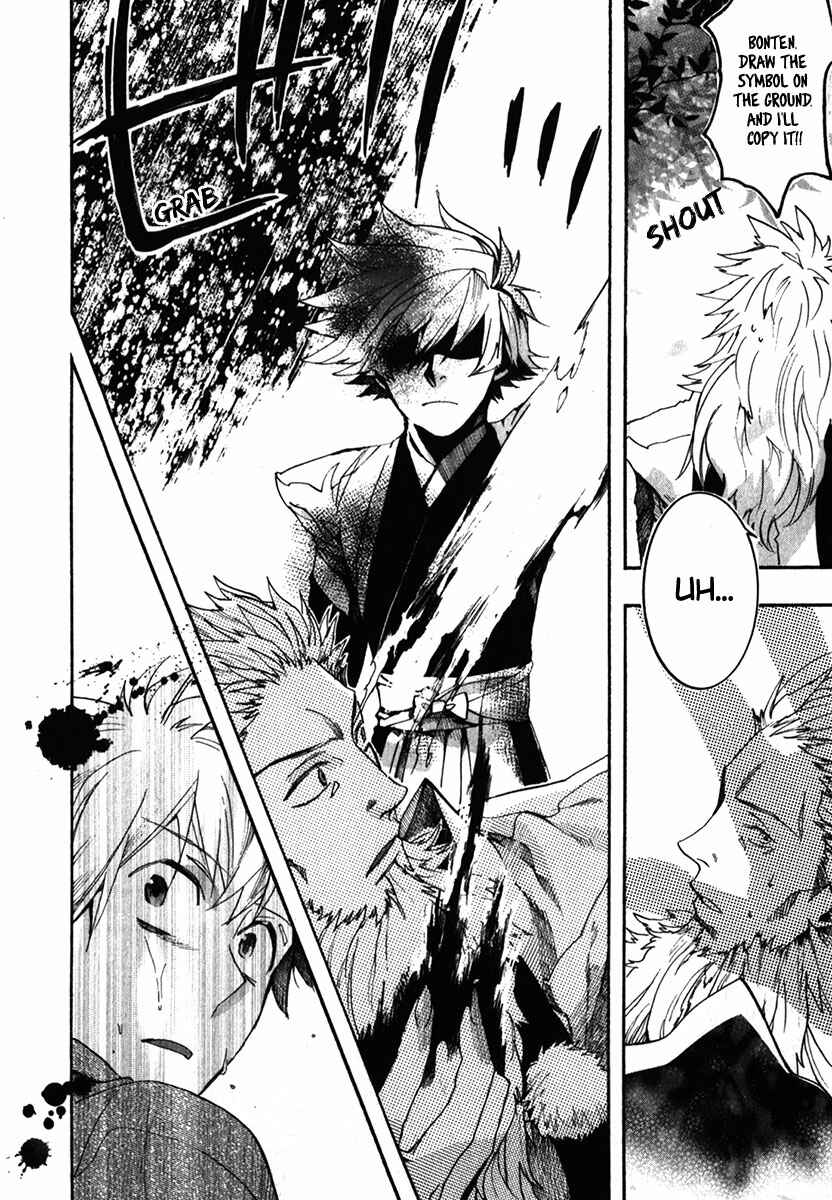 Page 22 Chapter 82 Amatsuki