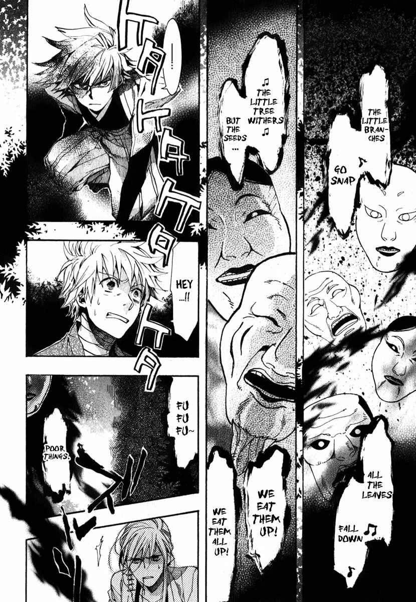Page 7 Chapter 82 Amatsuki