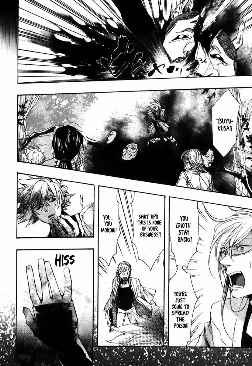 Page 9 Chapter 82 Amatsuki