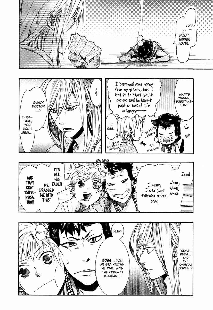 Page 11 Chapter 68 Amatsuki