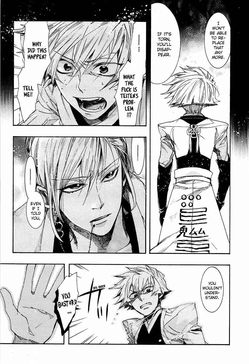 Page 16 Chapter 68 Amatsuki