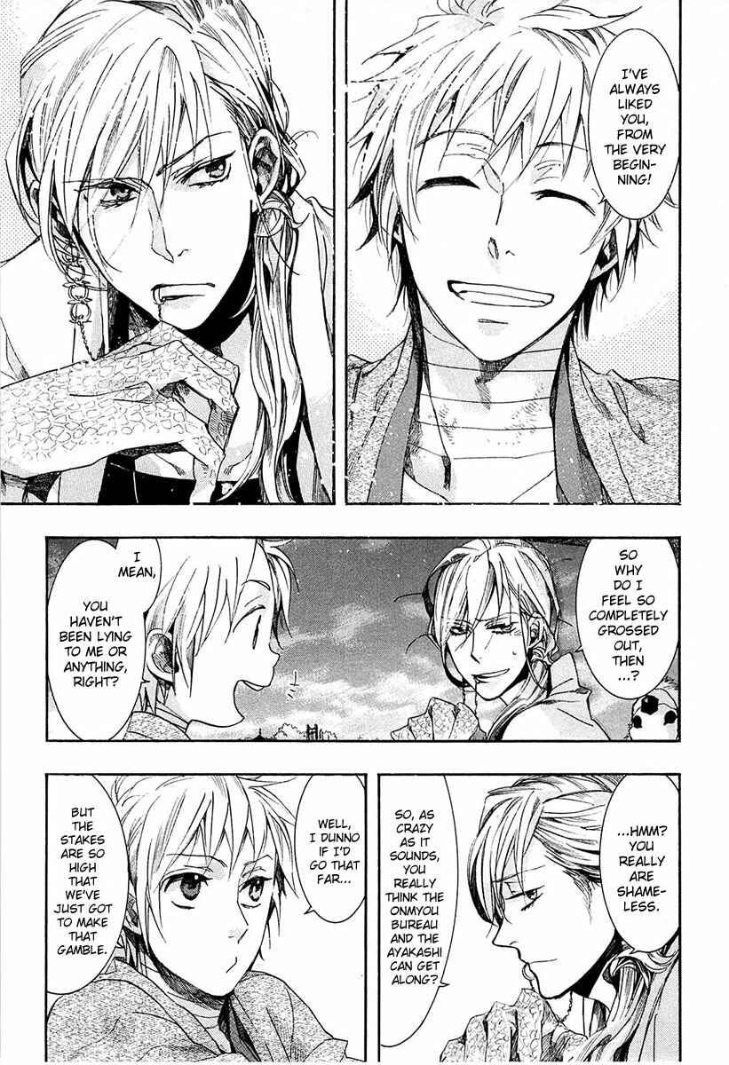 Page 22 Chapter 68 Amatsuki