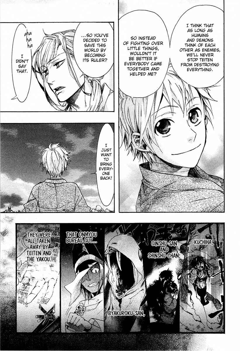 Page 24 Chapter 68 Amatsuki