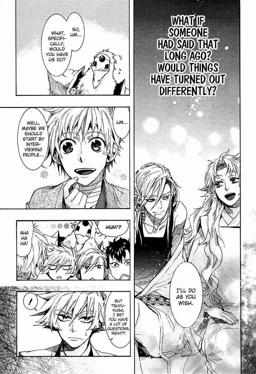 Page 26 Chapter 68 Amatsuki