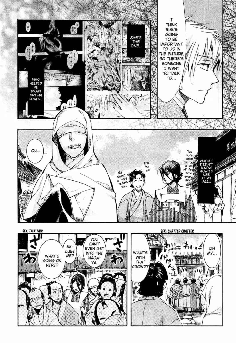 Page 27 Chapter 68 Amatsuki