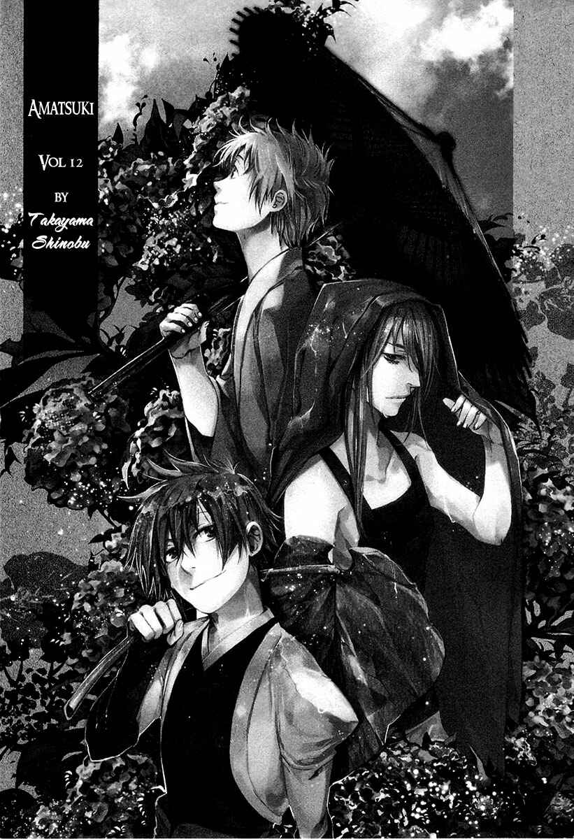Page 4 Chapter 68 Amatsuki