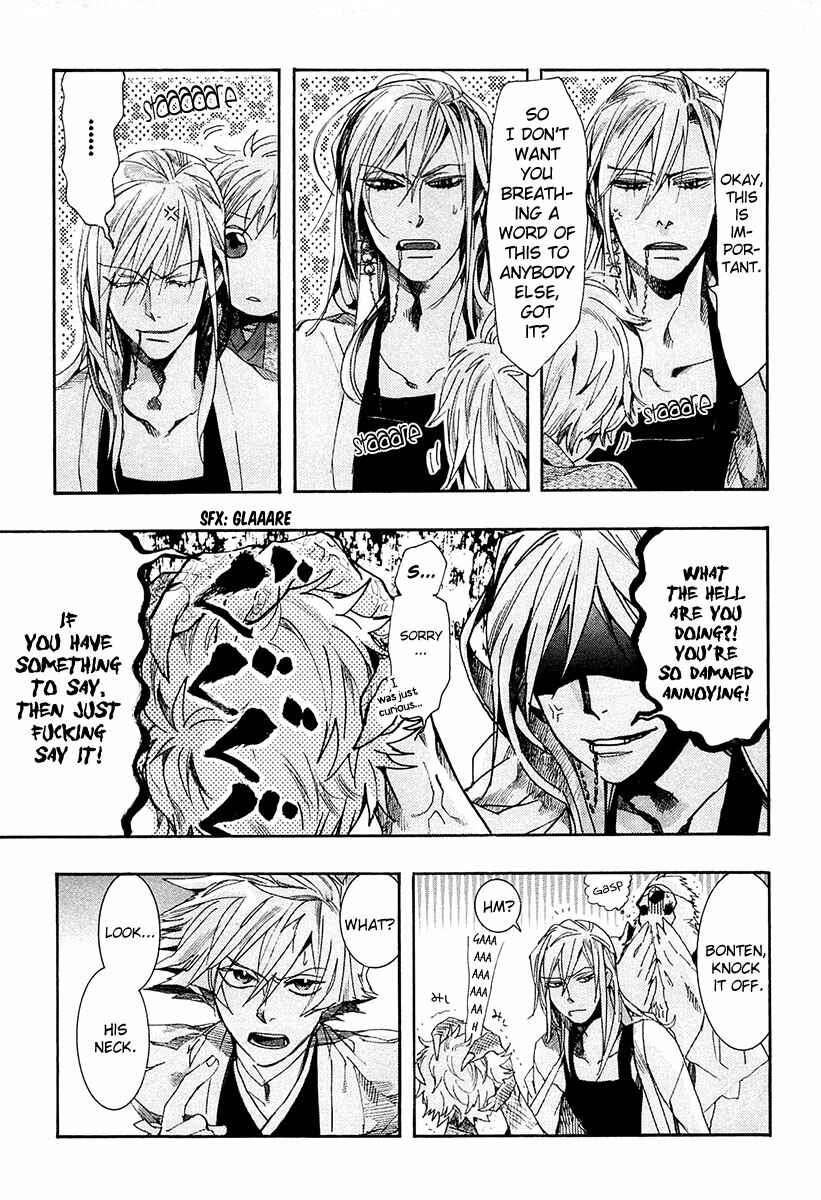 Page 8 Chapter 68 Amatsuki