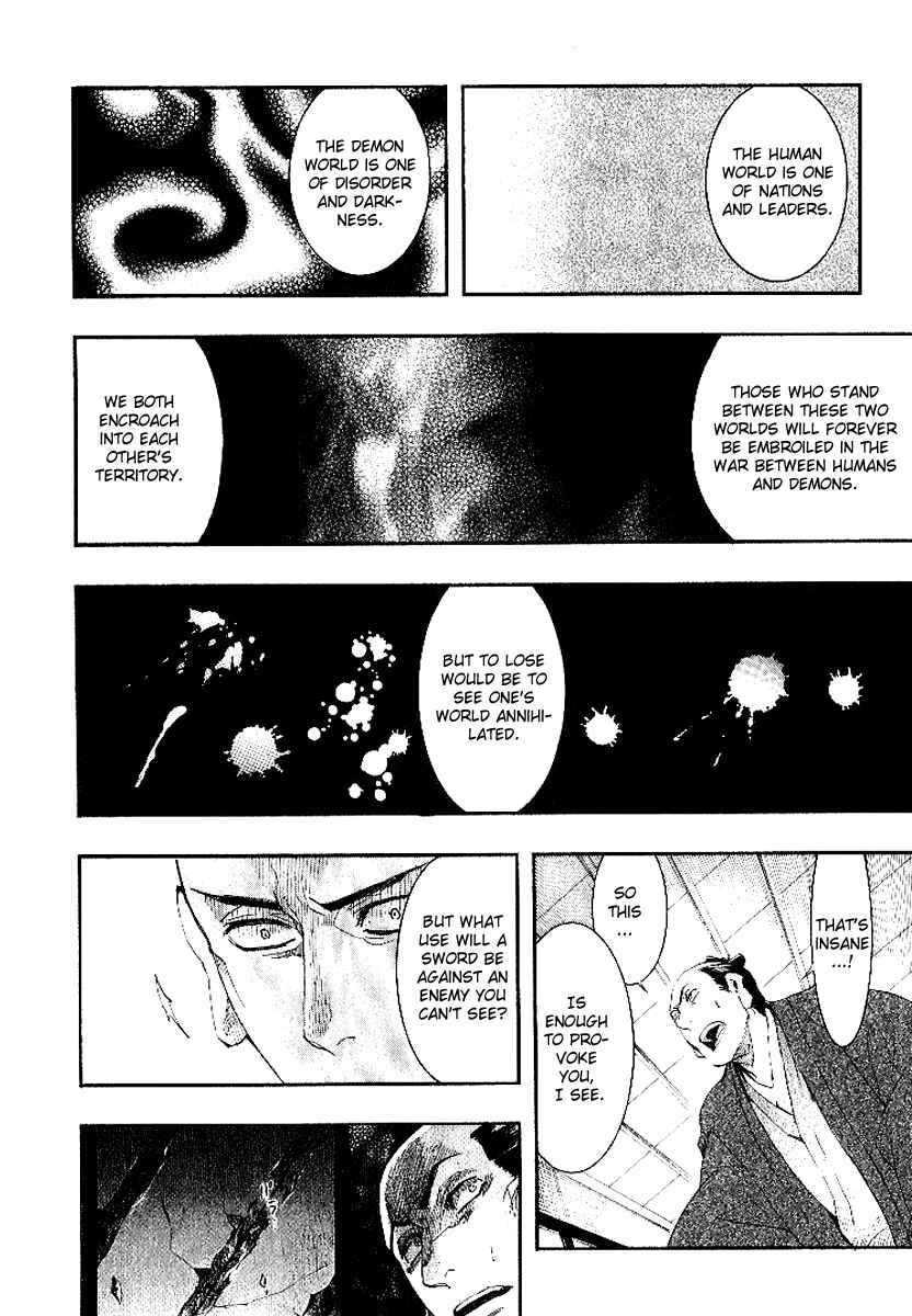Page 11 Chapter 53 Amatsuki