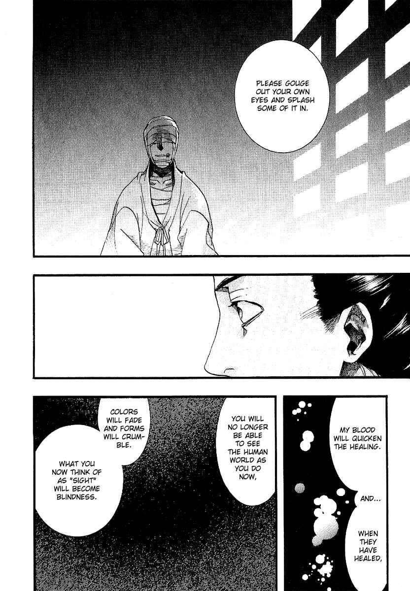 Page 17 Chapter 53 Amatsuki