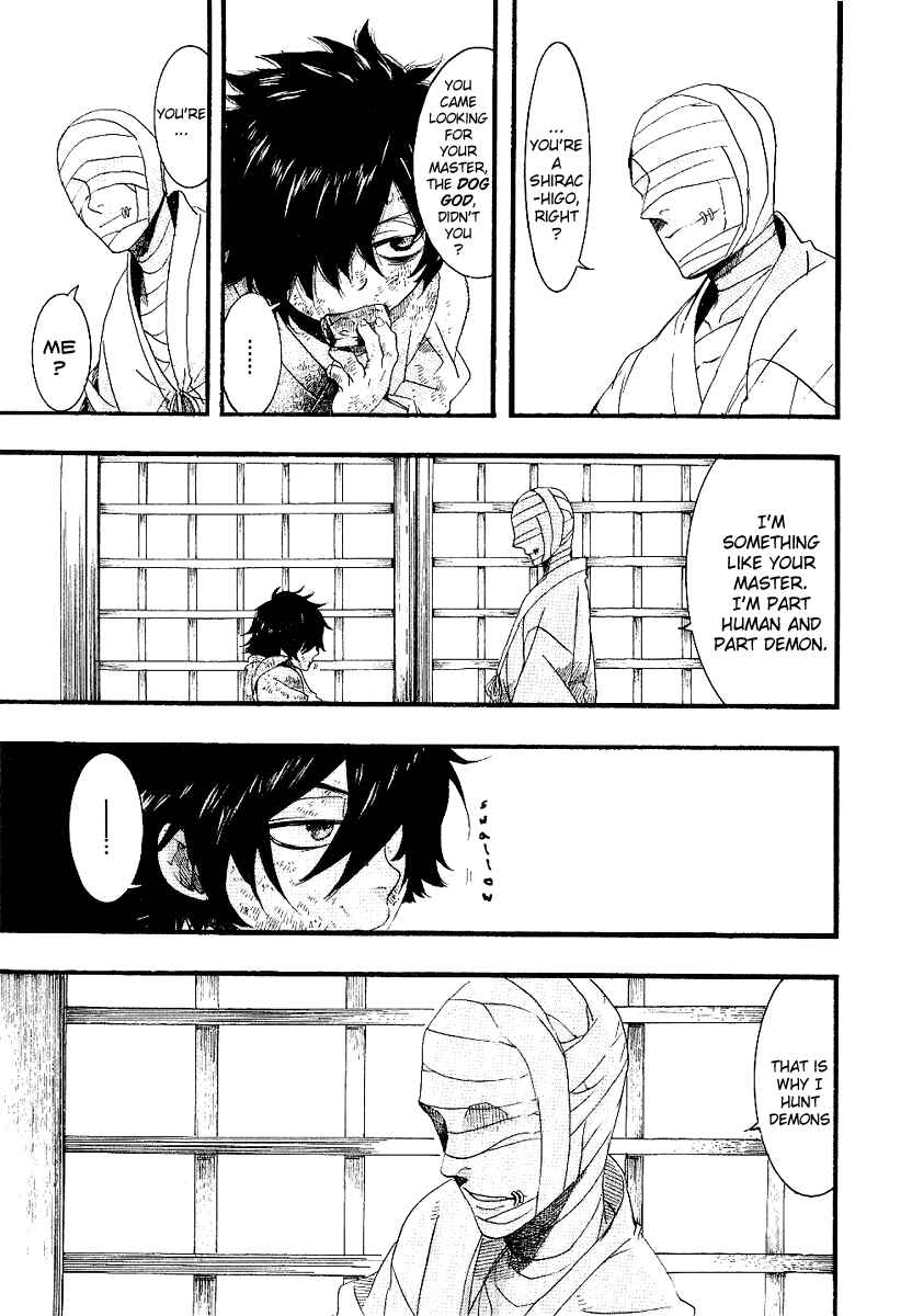 Page 26 Chapter 53 Amatsuki