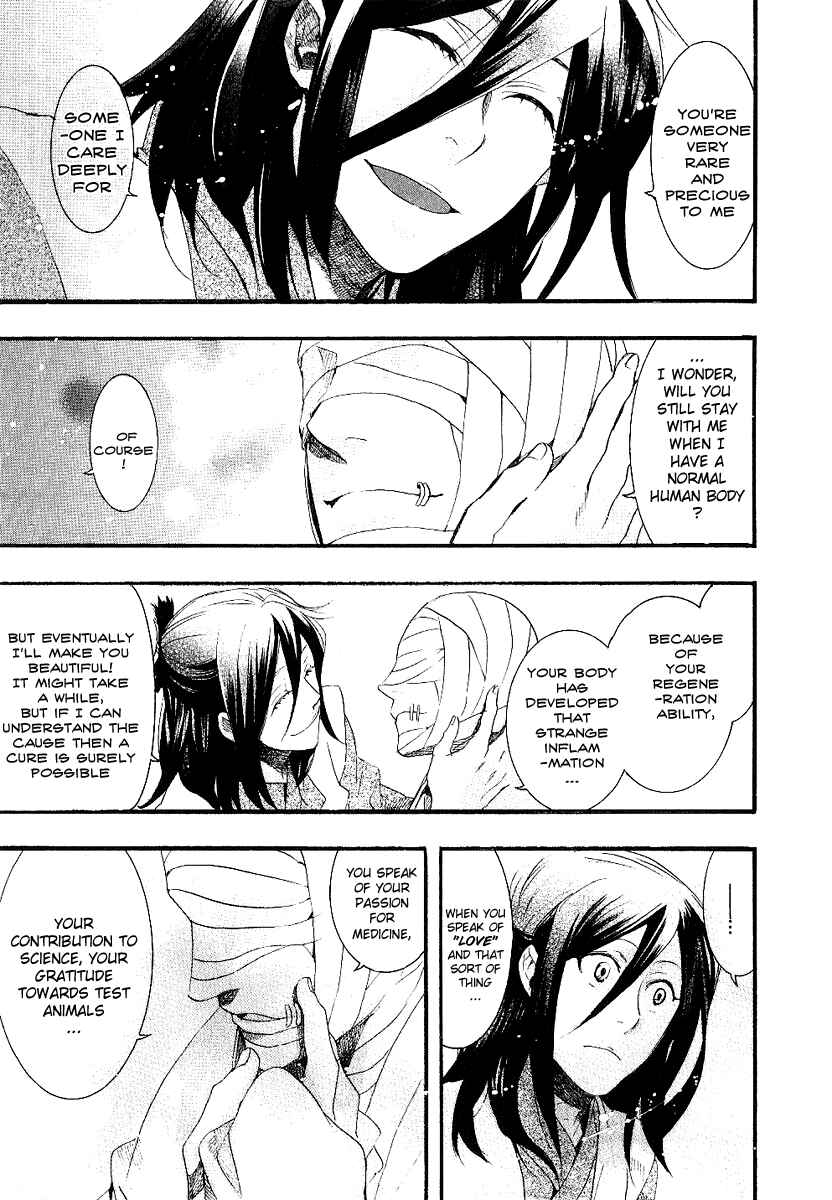 Page 32 Chapter 53 Amatsuki