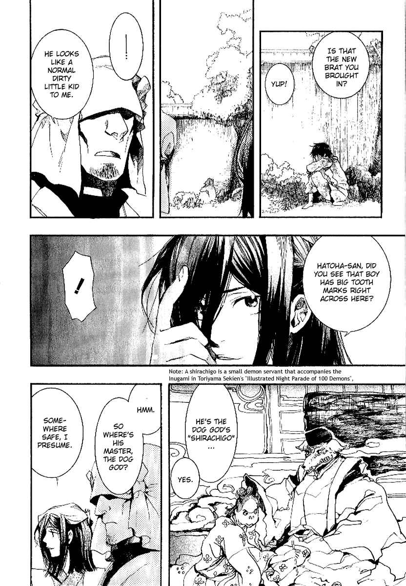 Page 7 Chapter 53 Amatsuki
