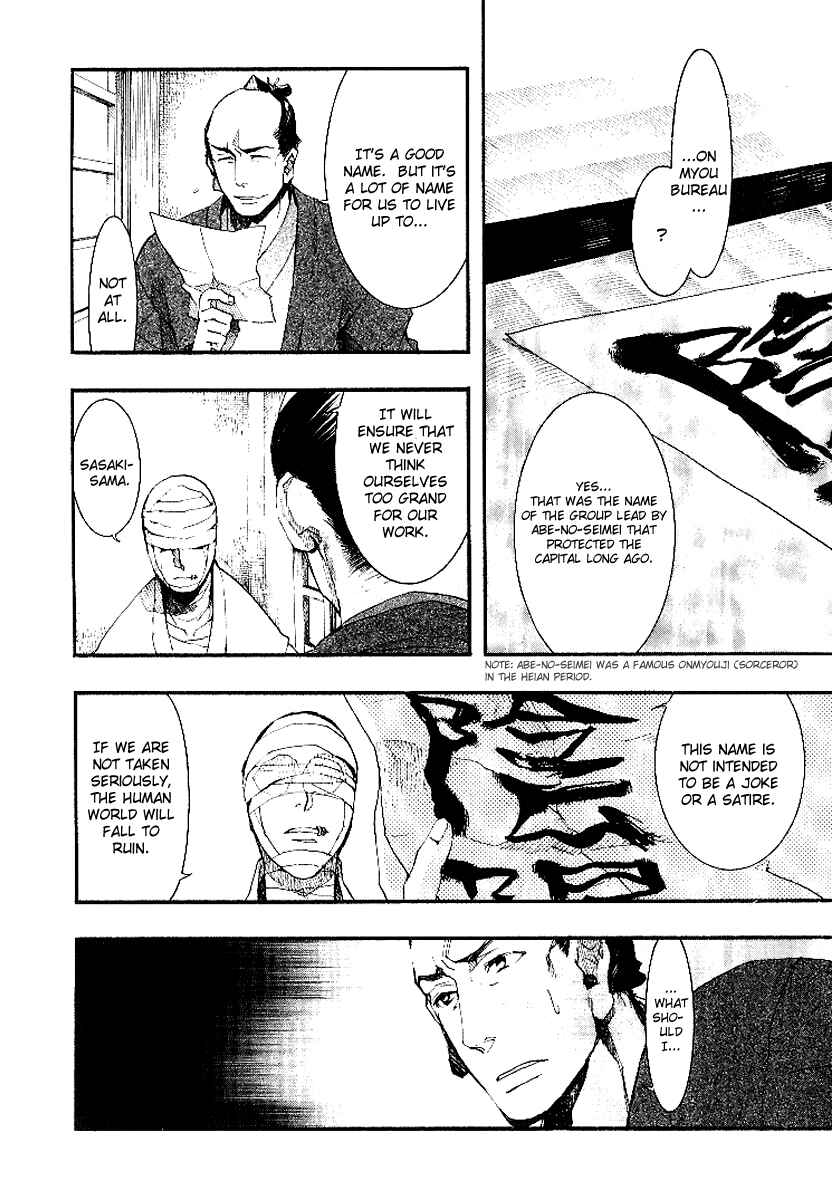 Page 9 Chapter 53 Amatsuki