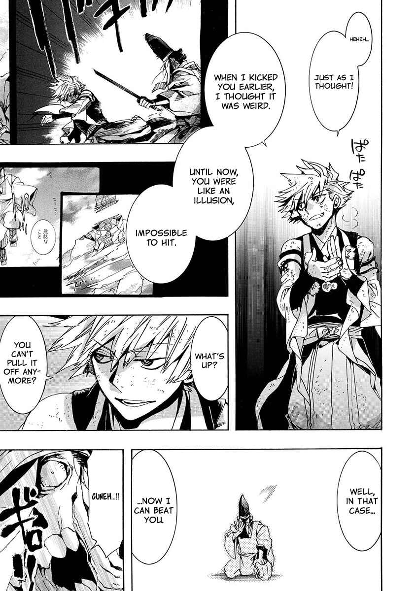 Page 11 Chapter 127 Amatsuki