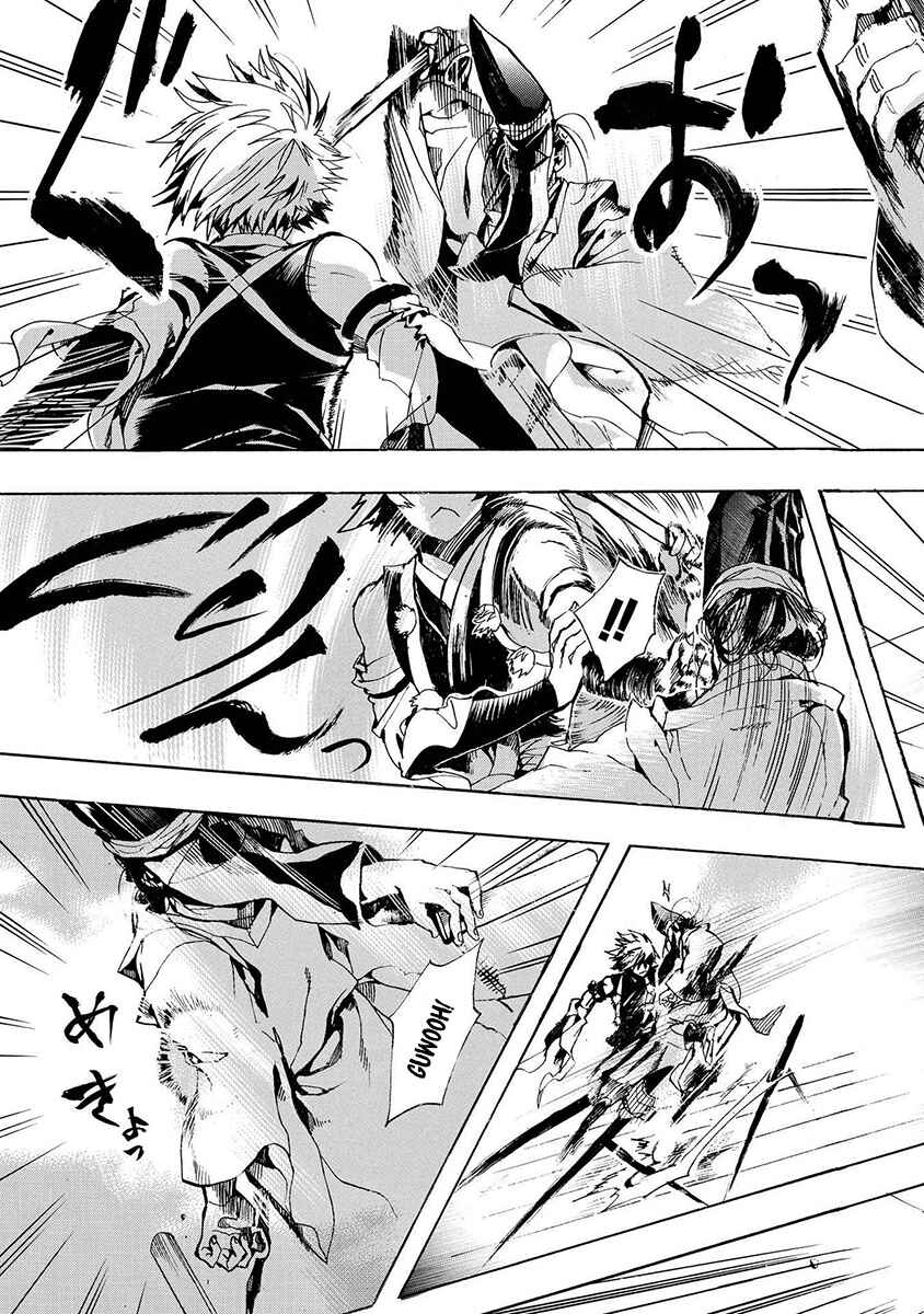 Page 13 Chapter 127 Amatsuki
