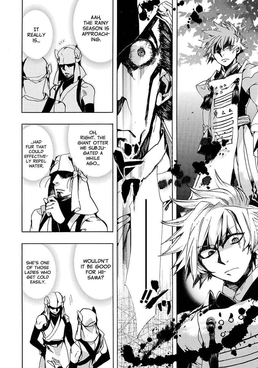 Page 18 Chapter 127 Amatsuki