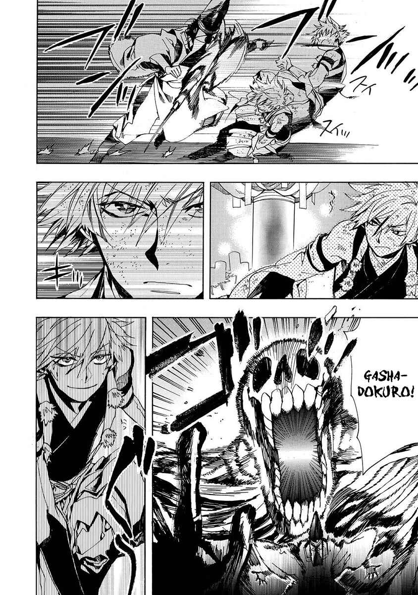 Page 20 Chapter 127 Amatsuki