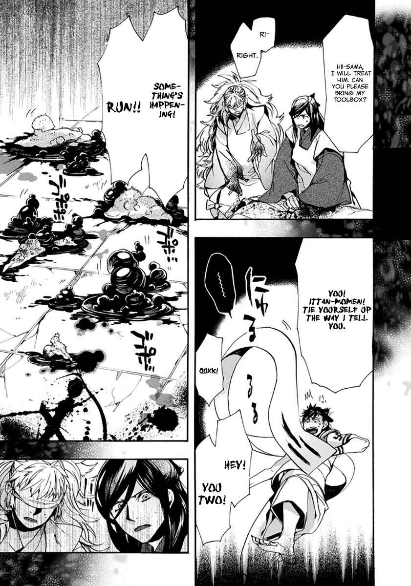 Page 18 Chapter 115 Amatsuki